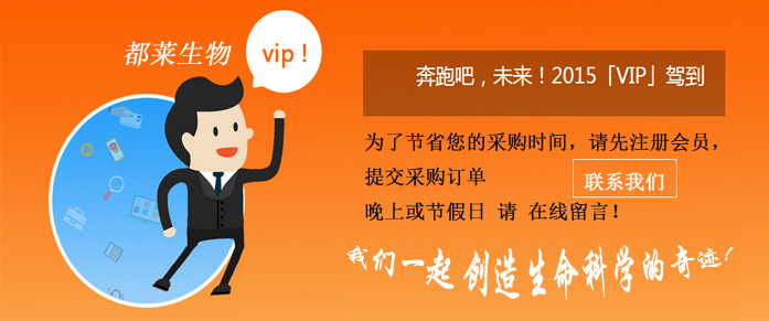 生化試劑廠(chǎng)